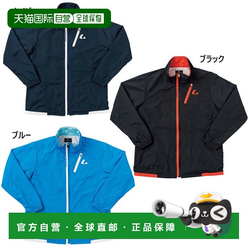日本直邮 LUCENT 女式防风衬衫网球羽毛球服上衣防风衣防风蓝 LUC