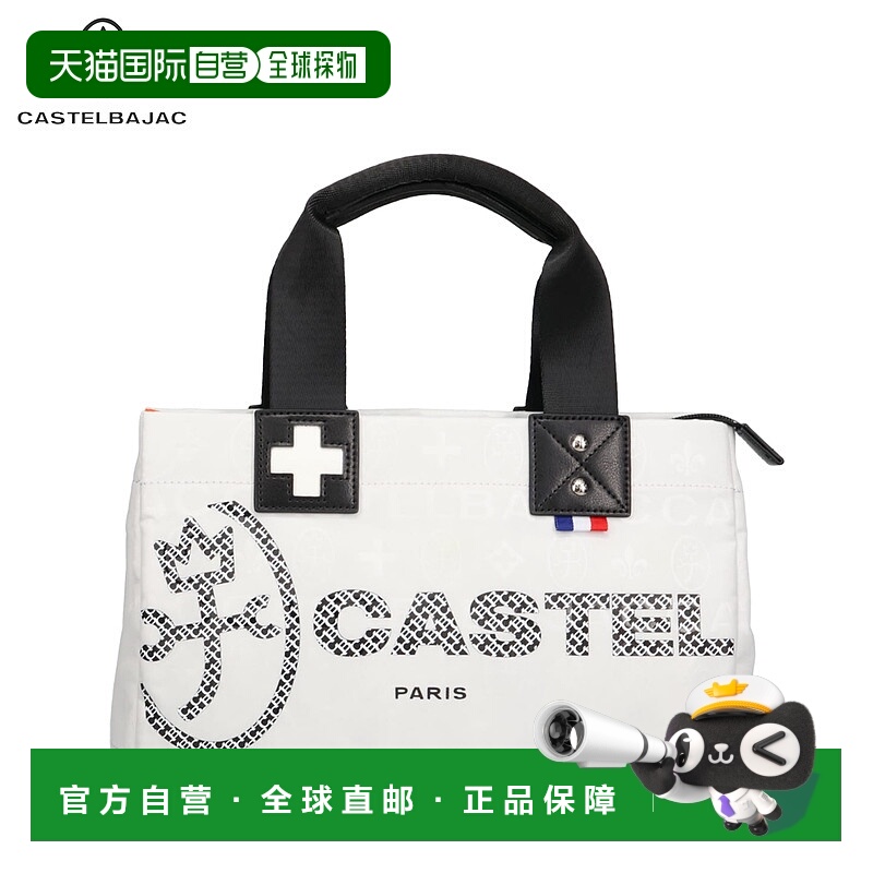 日本直邮CASTELBAJAC 驾驶手提包男士女士 Passe 带拉链 31521