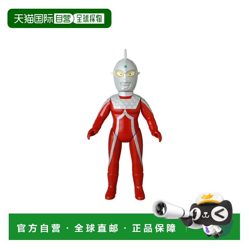 日本直邮 Medicom Toy 奥特曼七号 怪兽艺术玩具