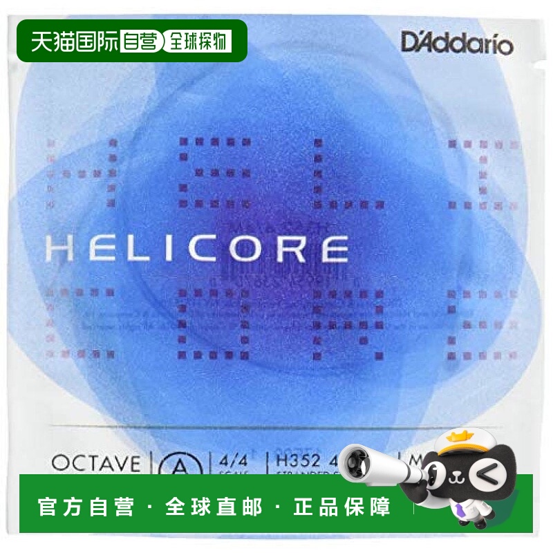 【日本直邮】美国达达里奥小提琴HelicoreOctave单弦A线4/4M中张