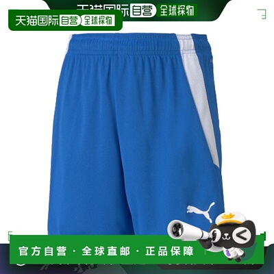 日本直邮PUMA TEAMLIGA 比赛裤 JR 足球训练服 705145-02彪马