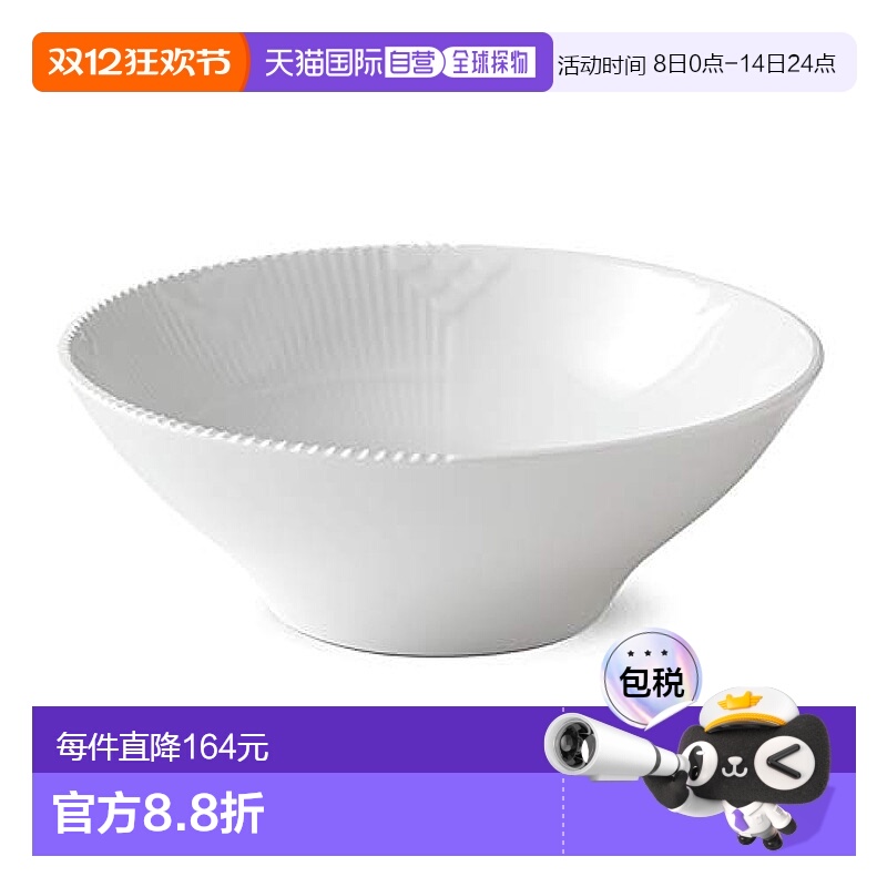 【日本直邮】皇家哥本哈根 碗 白色元素 1017493 18cm