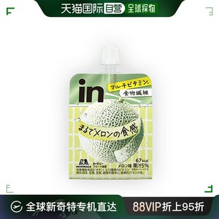 补充维生素 补充膳食纤维 67k 森永制果 日本直邮日本直邮 in果冻