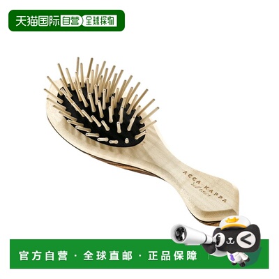 自营 ACCA KAPPA 贡多拉刷梳刷子木质按摩头皮坚固耐用木梳正品
