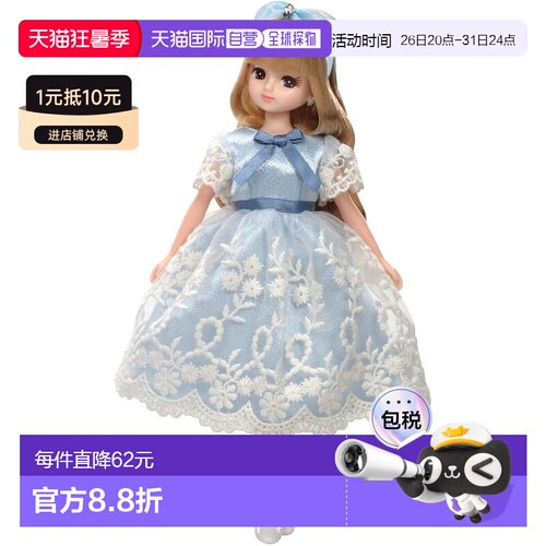 【日本直邮】Takara Tomy Licca-chan 娃娃 LD-09 古典蓝丝带换装