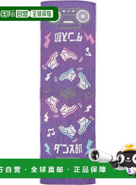 【日本直邮】丸真 运动毛巾 Guts 舞蹈俱乐部 退休 抗菌 100％纯