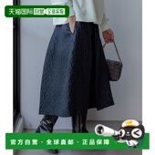 1h可退 SKWSCW0012潮流时尚 日本直邮23区 女士轻盈立体感茧形裙