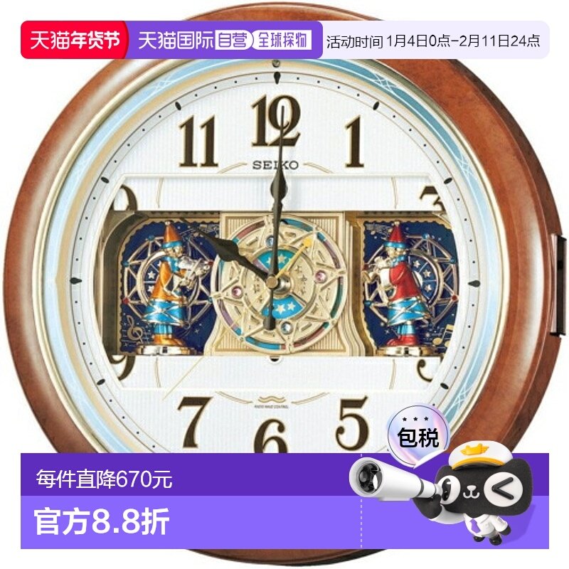 日本直邮精工 SEIKO RE559H 电波钟挂钟波浪交响曲茶色大理石花纹,家居饰品,挂钟,淘宝优惠券,粉丝福利购,淘宝优惠卷