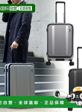 日本直邮Bermas 男女 Intercity II 前开式行李箱57 升56 厘米登