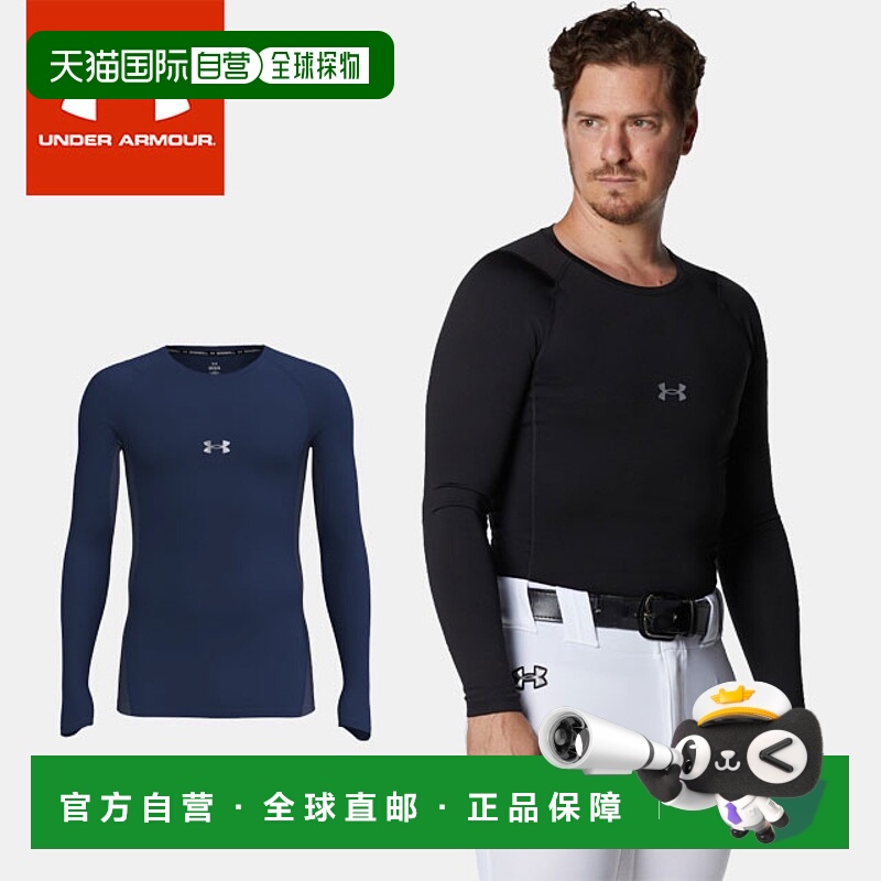 日本直邮Under Armour 男士 UA ColdGear Armor 压缩圆领衫长袖圆
