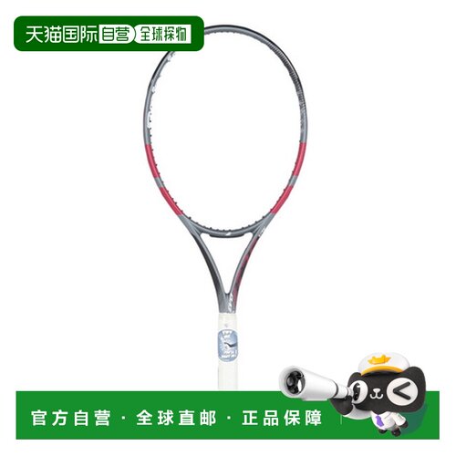 日本直邮Babolat（男款、女款）硬式网球拍 Evo Aero Light 粉色