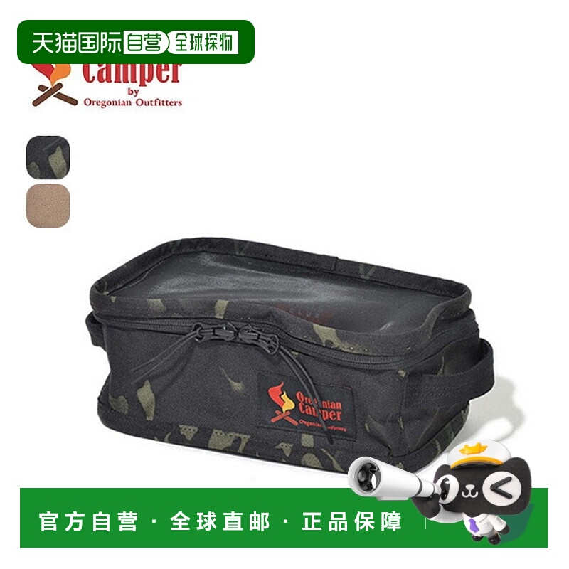 日本直邮Oregonian Camper SSC Light Tough Pack 0 (OCB2300) -