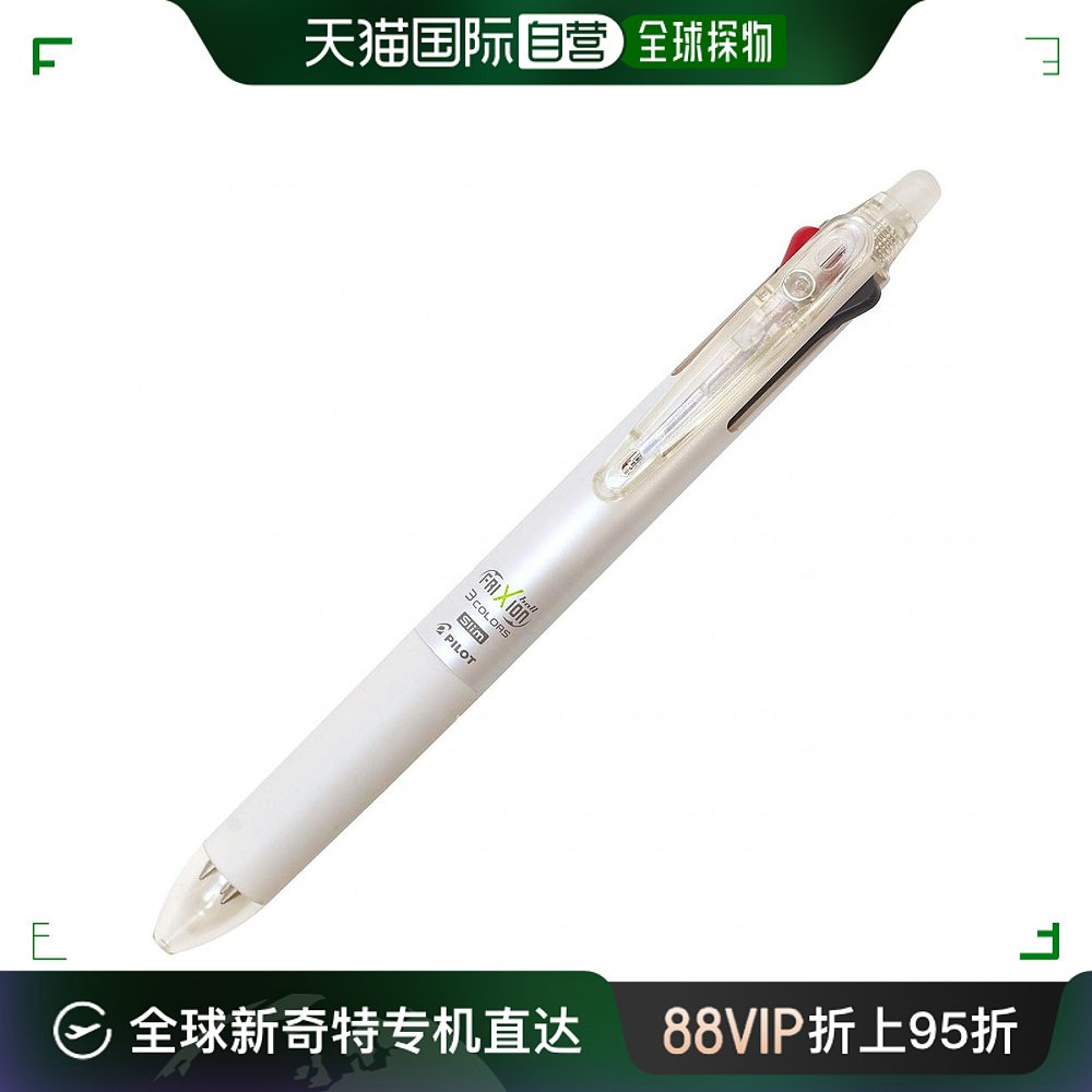 【日本直邮】Pilot百乐三色圆珠笔3SLIM0.5mm(珍珠白)LKFBS60EF-