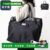 Maison Margiela Reverse 日本直邮MM6 Tote 双面Logo手提包大