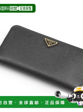 日本直邮PRADA 长款钱包 SAF.TRIANGOLO/NERO 1ML506-QHH