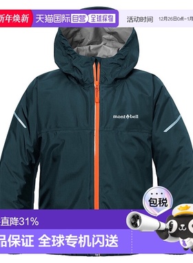 日潮跑腿Montbell蒙贝欧Thunderpass儿童冲锋衣夹克外套1128707