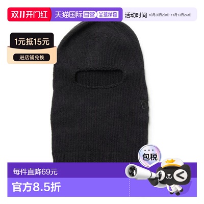 日本直邮NEW ERA 巴拉克拉法帽 Whole Garment Knit 基础款 14670