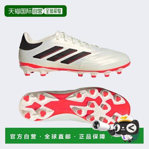 日本直邮adidas COPA PURE 2 舒适百搭 人造草地 防滑透气 足球鞋