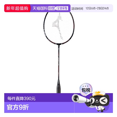 日本直邮MIZUNO FORTIUS 11 POWER 羽毛球装备 73JTB11209