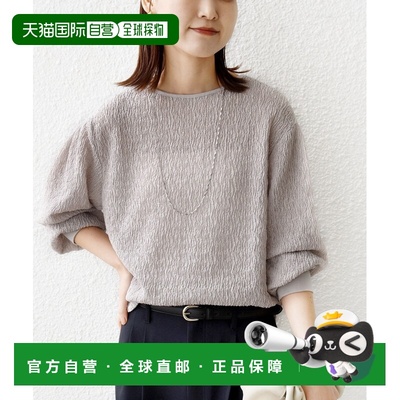 1h可退 日本直邮SHIPS 女装 舒适宽松感 圆领短袖 针织上衣 手洗