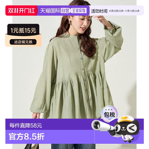 日本直邮官方授权 FREAK'S STORE 轻薄透纱前排扣【付后1h可退】