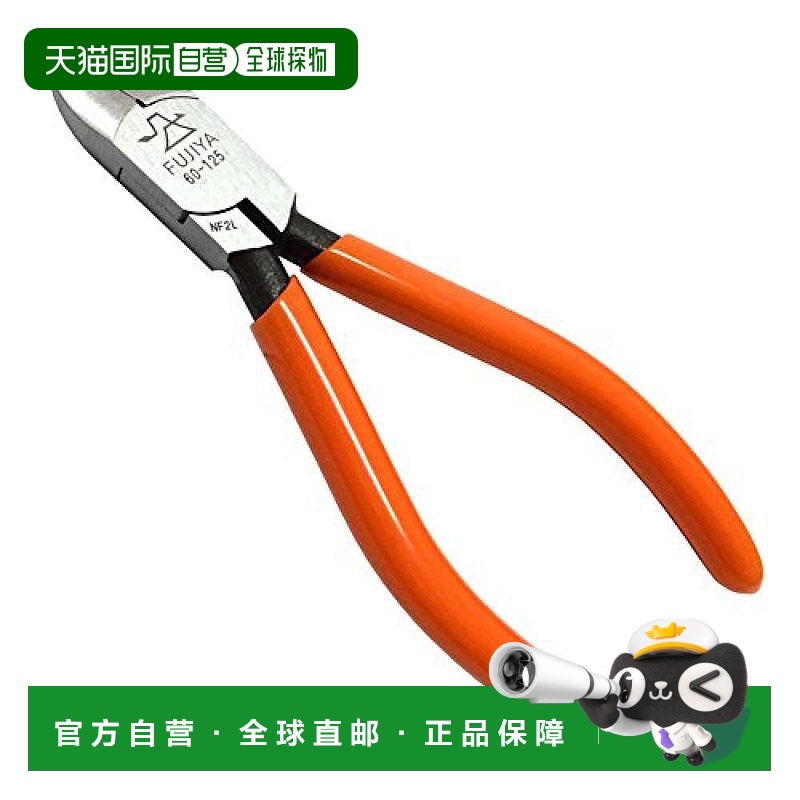 【日本直邮】FUJIYA斜口钳剪钳剥皮钳电工金工125mm60-125