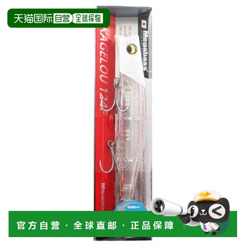 日本直邮Megabass Kagerou 124F 路亚饵 白色头部
