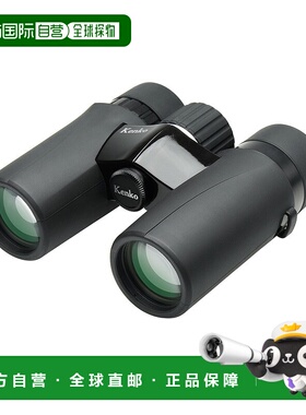 日本直邮Kenko Ultra View EX Compact 10x32 防水双筒望远镜