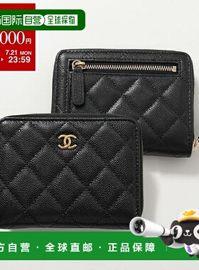 日本直邮CHANEL 香奈儿双折钱包 AP4652 B10583 女士 MATELASSE