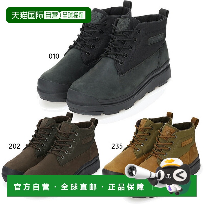 日本直邮Columbia 男士和女士 Sapland for Luxe Chukka 防水 Omn