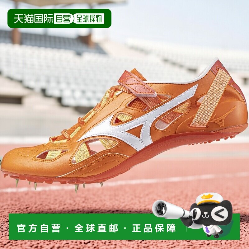 日本直邮MIZUNO Chronos 9短距离跨栏钉鞋/美津浓运动鞋