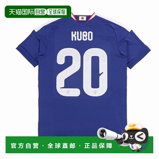 日本直邮adidas 2026日本国家队主场复刻足球服#20久保建英印字印