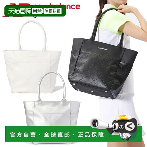 日本直邮New Balance Golf 合成革托特包 012-6981501 2026款