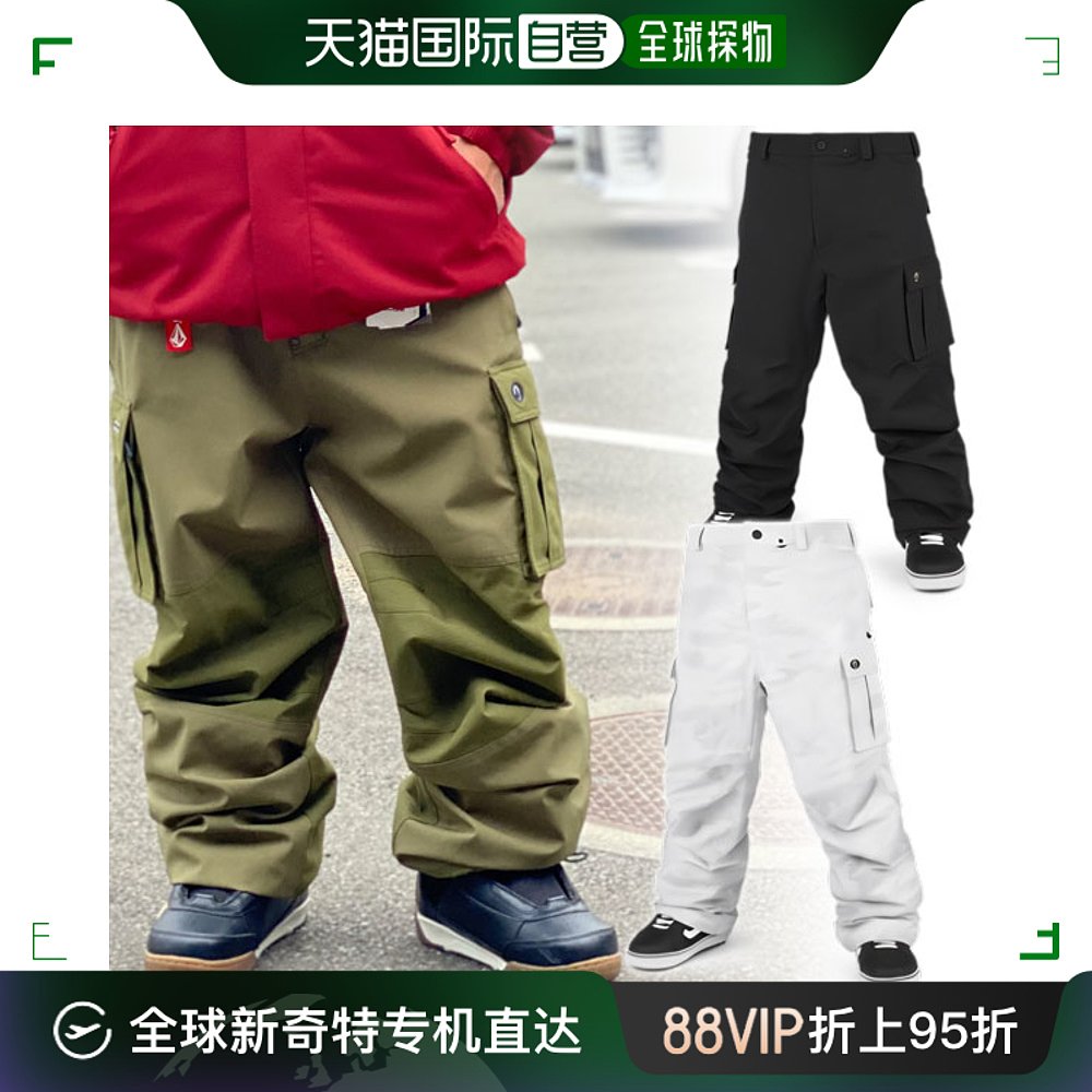 VOLCOM NWRK BAGGY pant防水裤单板滑雪服雪衣 20雪裤滑雪裤