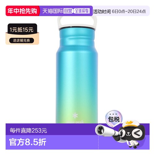 日本直邮snow peak-雪峰水瓶不倒翁回收钛钛瓶600 Ocean TW-600RE