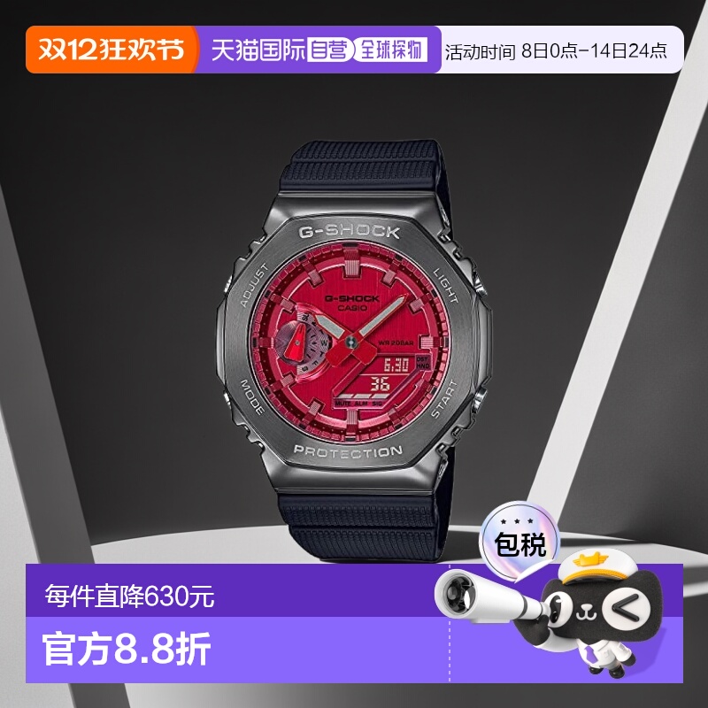 【日本直邮】Casio卡西欧手表  GM-2100B-4AJF男士黑色防水