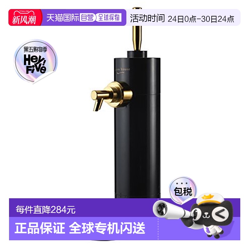 【日本直邮】Green House 立式啤酒起泡器 黑色 GH-BEERF-BK