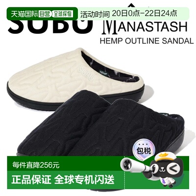 日本直邮SUBU MANASTASH 麻布轮廓凉鞋 792-5993004[2色]
