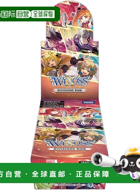 【日本直邮】Takara Tomy多美 卡牌游戏 蓝色档案 补充包WXDi-P15