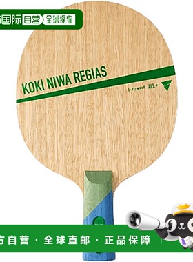 日本直邮VICTAS 男女士 Takaki Niwa Regius CHN 乒乓球直板拍进V