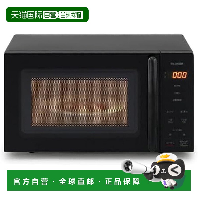 【日本直邮】Iris Ohyama爱丽思欧雅玛  微波炉17L PMG-T179-B 黑