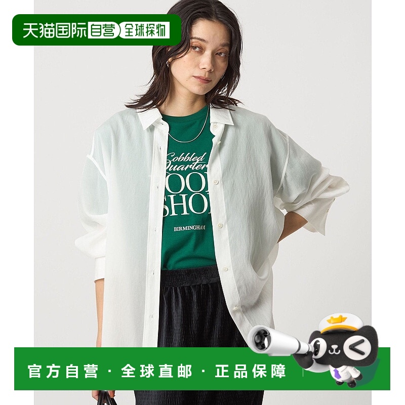 日本直邮UNITED ARROWS green label relaxing Milfeuille