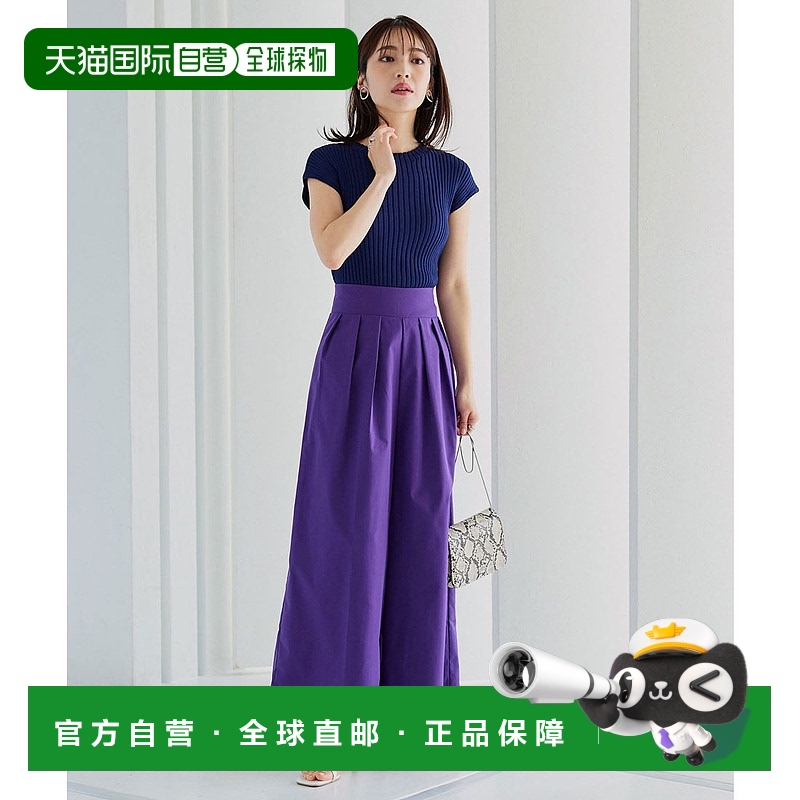 【日本直邮】KOBE LETTUCE 女士 阔腿裤运动休闲百搭舒适外穿