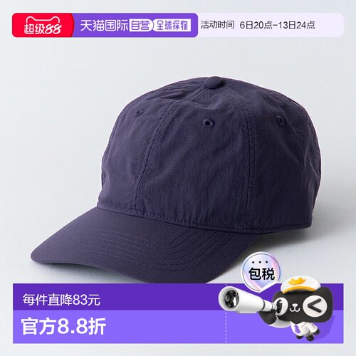 日本直邮THE NORTH FACE 日光帽 NN42530