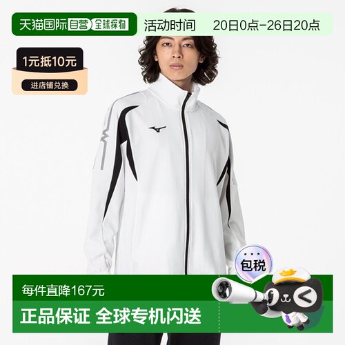 日本直邮MIZUNO MC Line 热身夹克男女通用田径热身男式 32MCA140