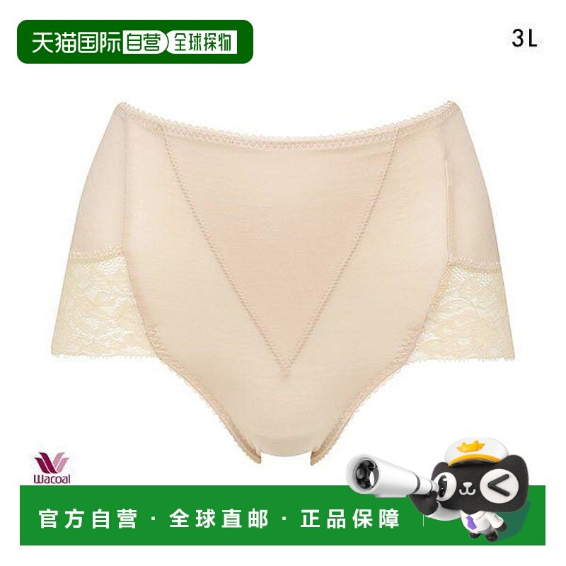 日本直邮Wacoal Bi SHORTS PPG185 高腰短裤3L 码收腹设计有机棉V