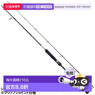 日本直邮Shimano Grappler BB Type LJ S63-1 铁板竿 []