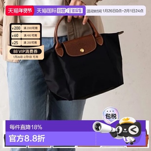 日本直邮LONGCHAMP珑骧女士手提包短柄S码休闲通勤时尚1621089