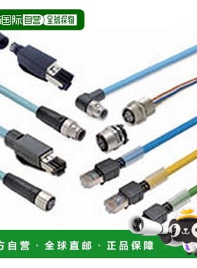 【日本直邮】Omron欧姆龙 工业以太网连接器 标准 XS5W-T421-DMC-