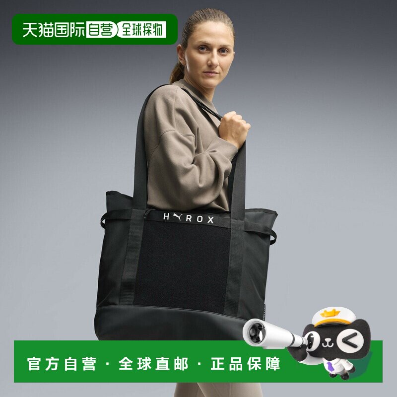 日本直邮PUMA 男女通用训练彪马HYROX二合一背包15升托特包购物袋图片